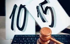 15,0002% УК ОАО «В/О «Авиаэкспорт» картинка из объявления