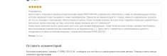 Приворот,отворот,порча,гадание,карты таро,присушка,привязка. Обря картинка из объявления