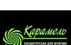 Официант картинка из объявления