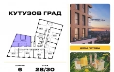 Продам 3 комнатную квартиру 93 м2 картинка из объявления