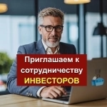 Консультации по оценке и продвижению бизнес-идей картинка из объявления