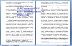 Помощь с заданиями для студентов. Контрольные работы и задания. Т картинка из объявления