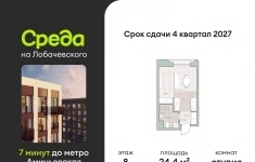 Продам 1 комнатную квартиру 24.4 м2 картинка из объявления
