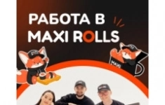 Повар пиццамейкер картинка из объявления