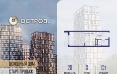 Продам 1 комнатную квартиру 28 м2 картинка из объявления