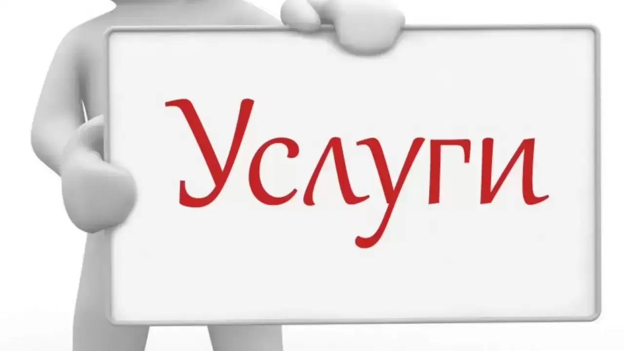 Принимаем заказы на серебрение деталей электротехнического оборудования. картинка из объявления