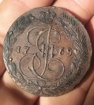 Продам монету 5 копеек 1769 г. ем. Екатерина II картинка из объявления