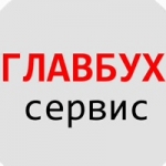 Бухгалтерские услуги на аутсорсинге картинка из объявления