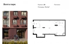 Продам коммерческую недвижимость 72.4 м2 картинка из объявления