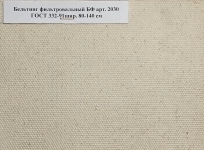 Ткань Бельтинг арт. 2030 ГОСТ 332-91 в объявлении 4 фото Ткань Бельтинг арт. 2030 ГОСТ 332-91 картинка из объявления