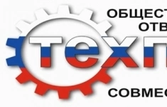Оператор ТПА (термопластавтомат) картинка из объявления