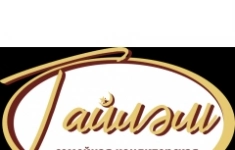 Технолог кондитерского производства/QA(специалист по контролю и качеству) в объявлении 1 фото Технолог кондитерского производства/QA(специалист по контролю и качеству) картинка из объявления