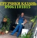 Услуги грузчиков картинка из объявления
