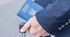 Паспорт гражданина Украины помощь