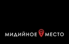 Повар картинка из объявления