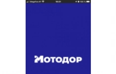 Менеджер по продажам в магазин автокомпонентов в объявлении 1 фото Менеджер по продажам в магазин автокомпонентов картинка из объявления