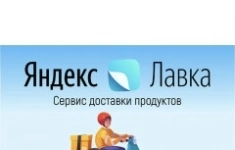 Курьер доставки еды в объявлении 1 фото Курьер доставки еды картинка из объявления