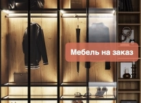 Продавец-консультант в мебельный салон (МЦ Империя) картинка из объявления