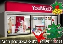 Ликвидация салона Youneed и Healthy Joy Скидки -80-90%