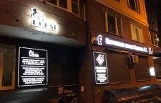 Продам коммерческую недвижимость 16.8 м2 картинка из объявления