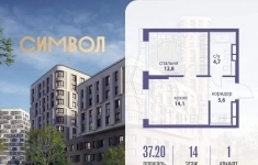 Продам 1 комнатную квартиру 37 м2 в объявлении 10 фото Продам 1 комнатную квартиру 37 м2 картинка из объявления
