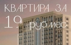 Продам 2 комнатную квартиру 63 м2 картинка из объявления