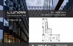 Продам коммерческую недвижимость 251 м2 картинка из объявления