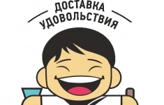 Су-шеф картинка из объявления