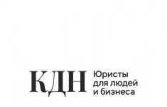 Помощник юриста картинка из объявления