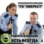 Охранник ТСЖ Коллонтай картинка из объявления