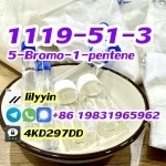 Supply 1119-51-3 5-Bromo-1-pentene картинка из объявления