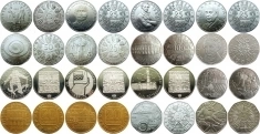 Австрийские юбилейные  монеты картинка из объявления