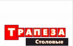 Повар-универсал в столовую картинка из объявления