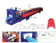 Оборудование для производства фигурного кровельного конька картинка из объявления