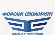 Охранник картинка из объявления