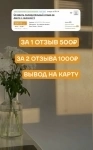 Помощник для выполнения онлайн-заданий картинка из объявления