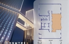 Продам 2 комнатную квартиру 66 м2 в объявлении 9 фото Продам 2 комнатную квартиру 66 м2 картинка из объявления