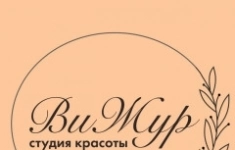 Мастер маникюра / педикюра картинка из объявления
