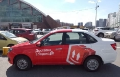 Водитель-курьер на автомобиле компании картинка из объявления