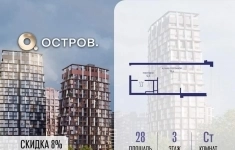 Продам 1 комнатную квартиру 28 м2 картинка из объявления