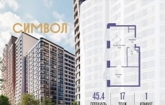Продам 1 комнатную квартиру 45.4 м2 картинка из объявления