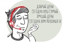Менеджер по холодным звонкам (УДАЛЕННО, проект) картинка из объявления
