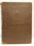 Антикварная книга Некрасов - Стихотворения. 1938 г картинка из объявления