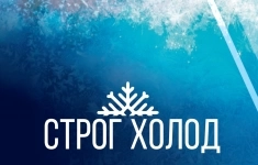 Мастер по ремонту холодильного оборудования картинка из объявления