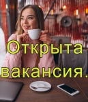 Требуется рекрутер. картинка из объявления