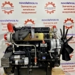 Двигатель Yuchai YCD4J22T-115 для Yigong ZL30, Shanline ZL30, Amur DK630, Atlant 300L, Grizzly GR2L/GR2S, First Loader ZL930, Fukai ZL930, Laigong ZL картинка из объявления