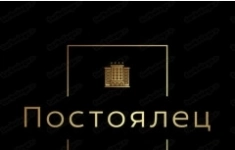 Повар картинка из объявления