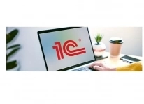 Продажа, обслуживание 1с в Луганске картинка из объявления