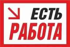 Сборщик ручек - (подработка на дому) картинка из объявления