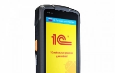 Терминал сбора данных Urovo i6200s (Android 5.1, 1D Laser Mindeo, 2Gb Ram, 16 Gb ROM, WiFi, Bluetooth, GPS, 4G, 4,0quot;, Камера 5.0 Мп, NFC, 23 клавиши) (MC6200S-SL1S5E000H) картинка из объявления